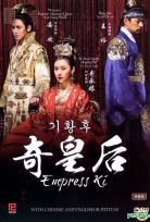 Empress Ki