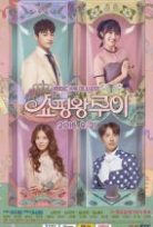 Shopping King Louie