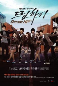 Dream High (2011)