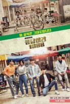 Reply 1988