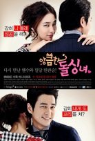 Cunning Single Lady