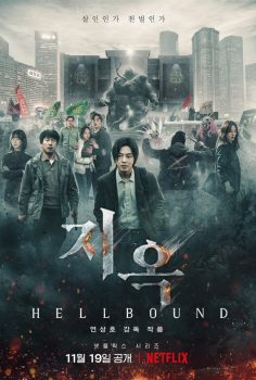 Hellbound (2021)