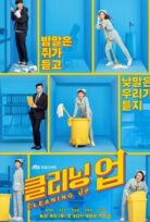 Cleaning Up (2022)