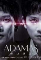 Adamas (2022)